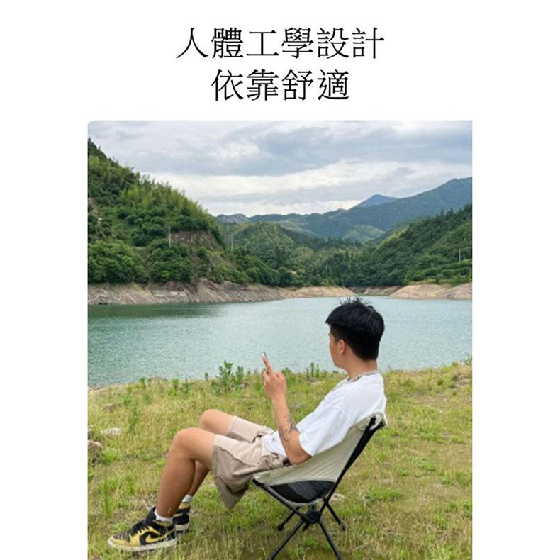 MasterTool 新款高背輕量戶外露營折疊椅,沙灘椅,黑色