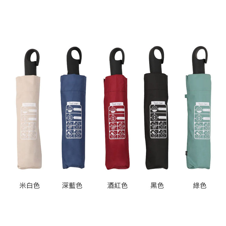 Tcf X Feeling Cool 321201抗風反向自動掛勾傘(多色)