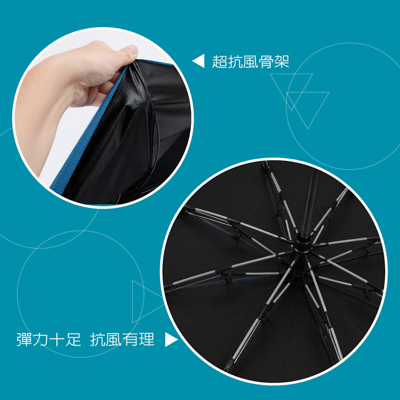 Tcf X Feeling Cool 321201抗風反向自動掛勾傘(多色)