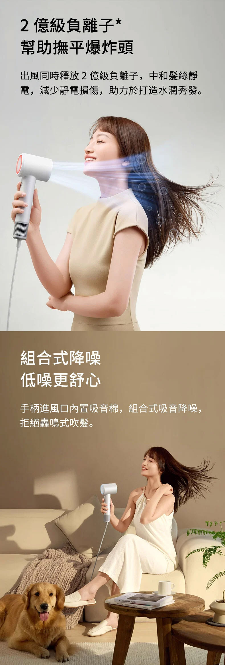 小米 - 米家高速風筒 H501SE (白色) (GSH509LF)