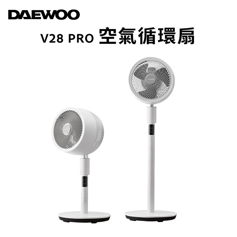 DAEWOO V28 PRO 智能循環扇