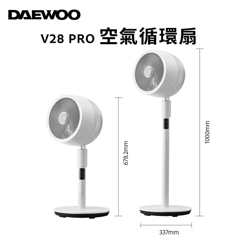 DAEWOO V28 PRO 智能循環扇