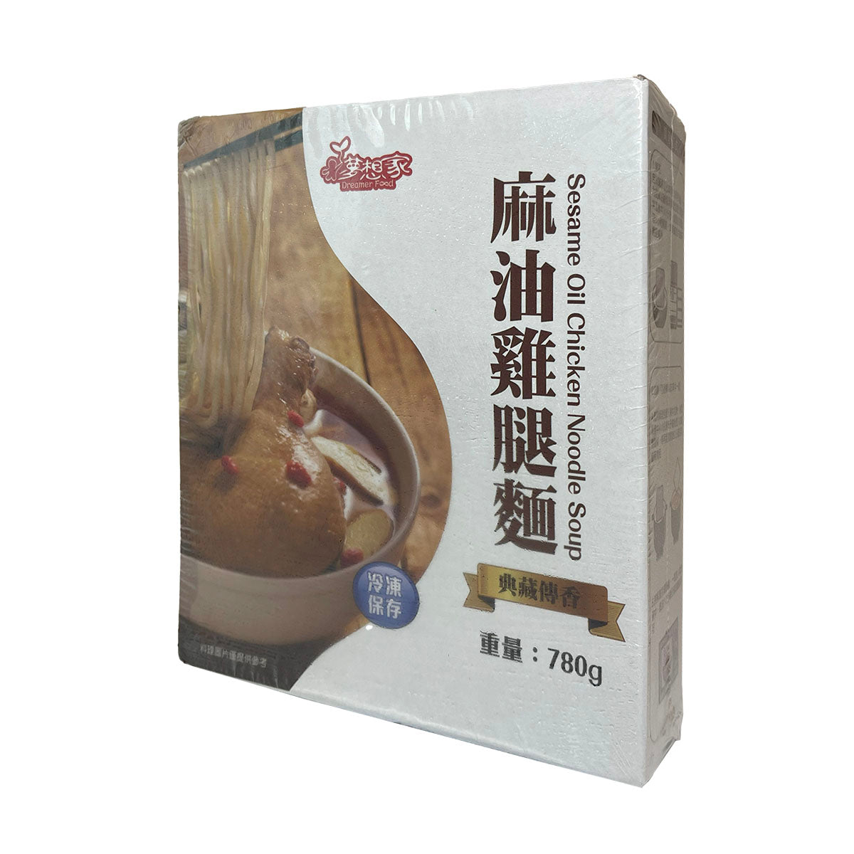 麻油雞腿麵│雞腿麵│台灣直送│
