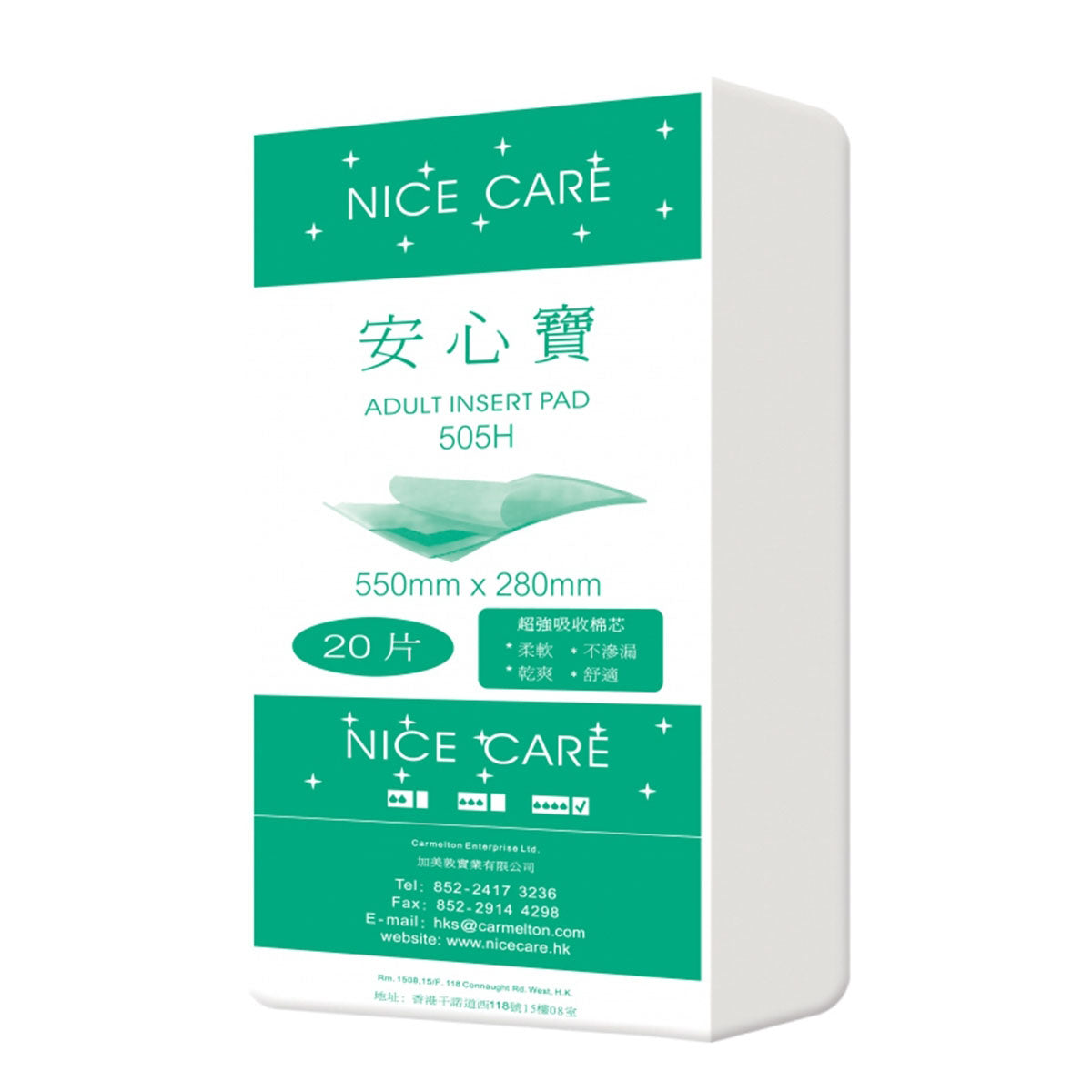 安心寶 - 片芯-505H 特長型 55 x 28cm (3箱共36包)