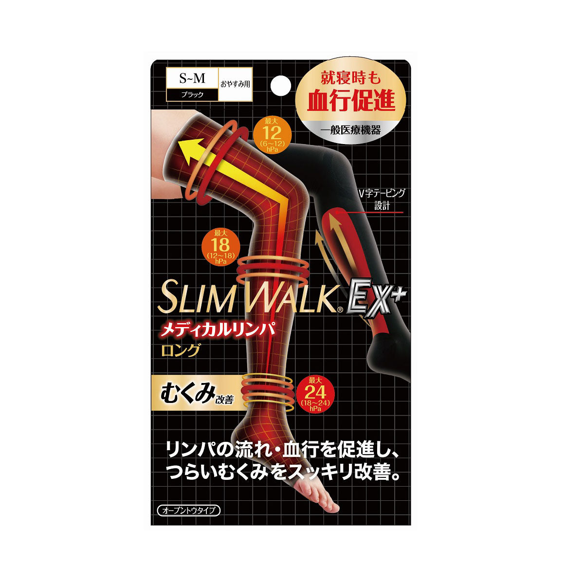 SLIMWALK 醫療保健 壓力襪 - 黑色（休閒  減肥）（S-M / M-L）