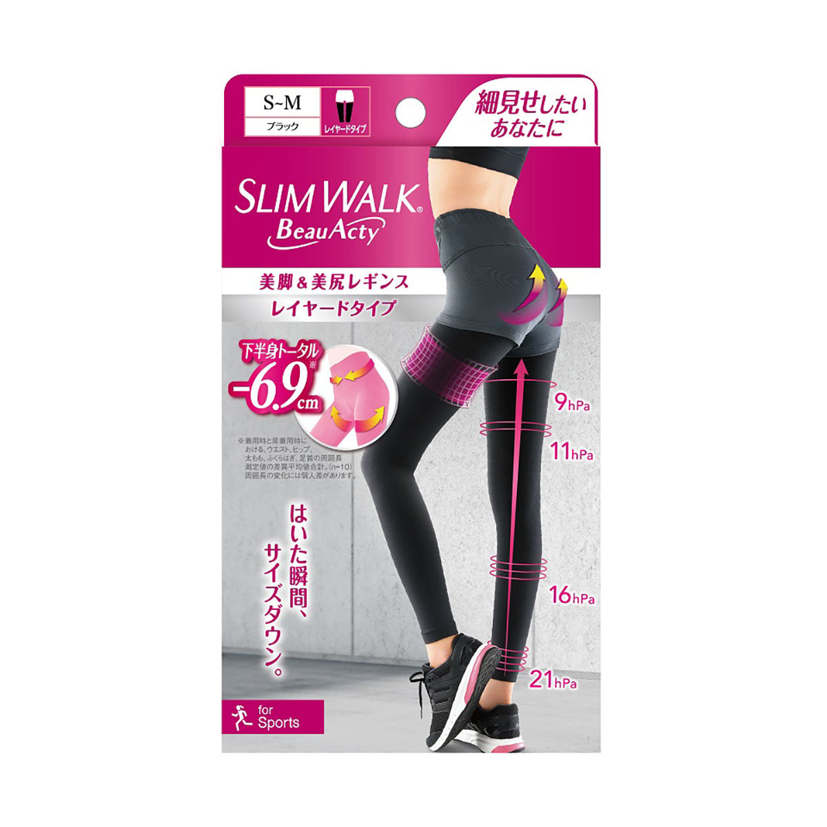 SLIMWALK 運動壓力襪 - 黑色(提臀 吸汗 快乾)(S-M / M-L)