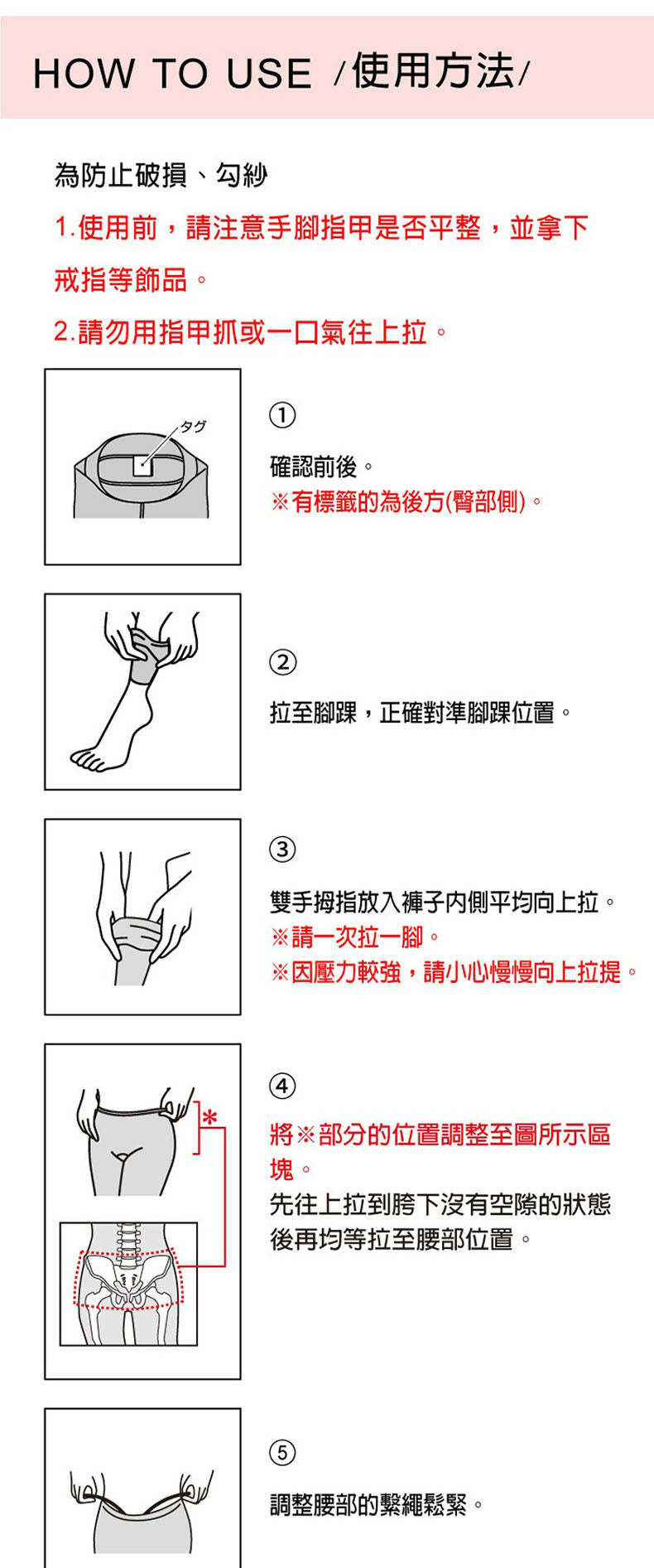 SLIMWALK 緊身壓力運動襪 - 黑色(M / L)