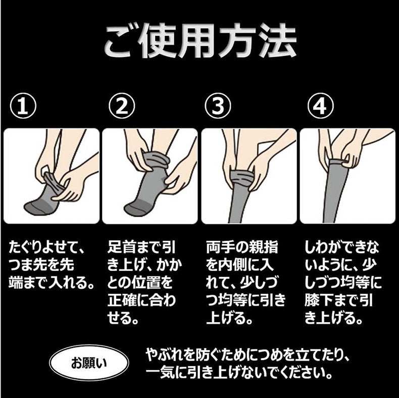 ProFits 運動護小腿壓力襪（一對裝）- 黑色 （半筒  分段施壓）（M / L）
