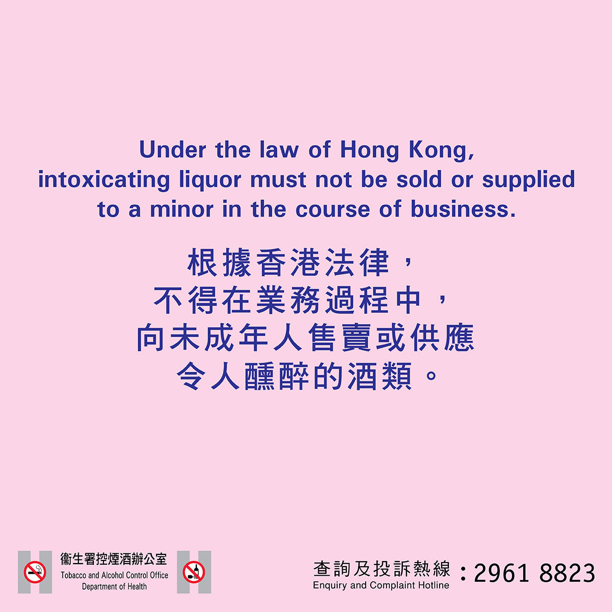 忍蒸餾所 - 忍調和威士忌 水楢桶熟成 700ml