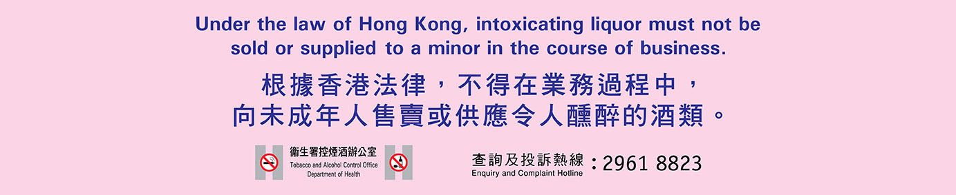 忍蒸餾所 - 忍調和威士忌 水楢桶熟成 700ml