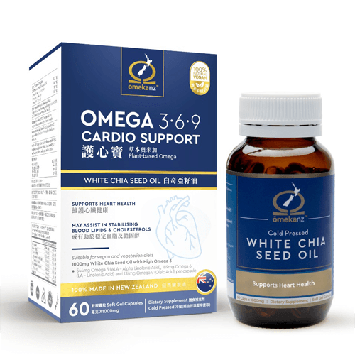 護心寶草本奧米加│護心│白奇│