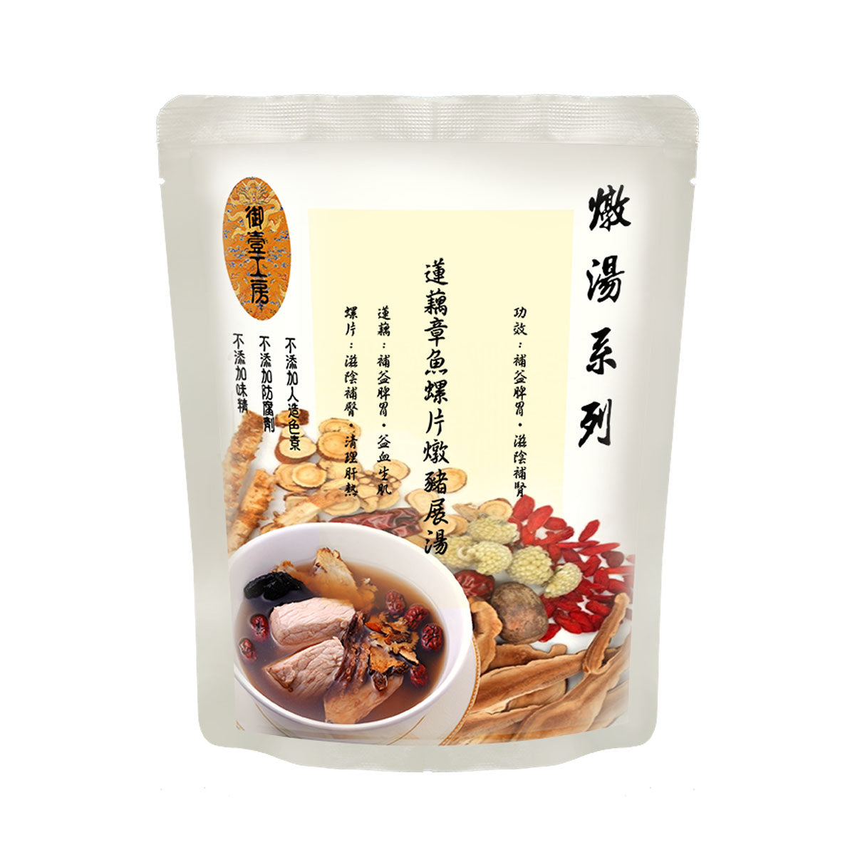 MAMA730 御壹工房 蓮藕章魚螺片燉豬展湯 Yoyo Kitchen Pork Soup with Lotus Root, Conch Meats and Octopus