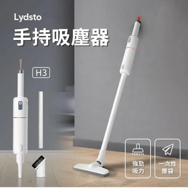 小米有品 - Lydsto H3 手提無線吸塵機