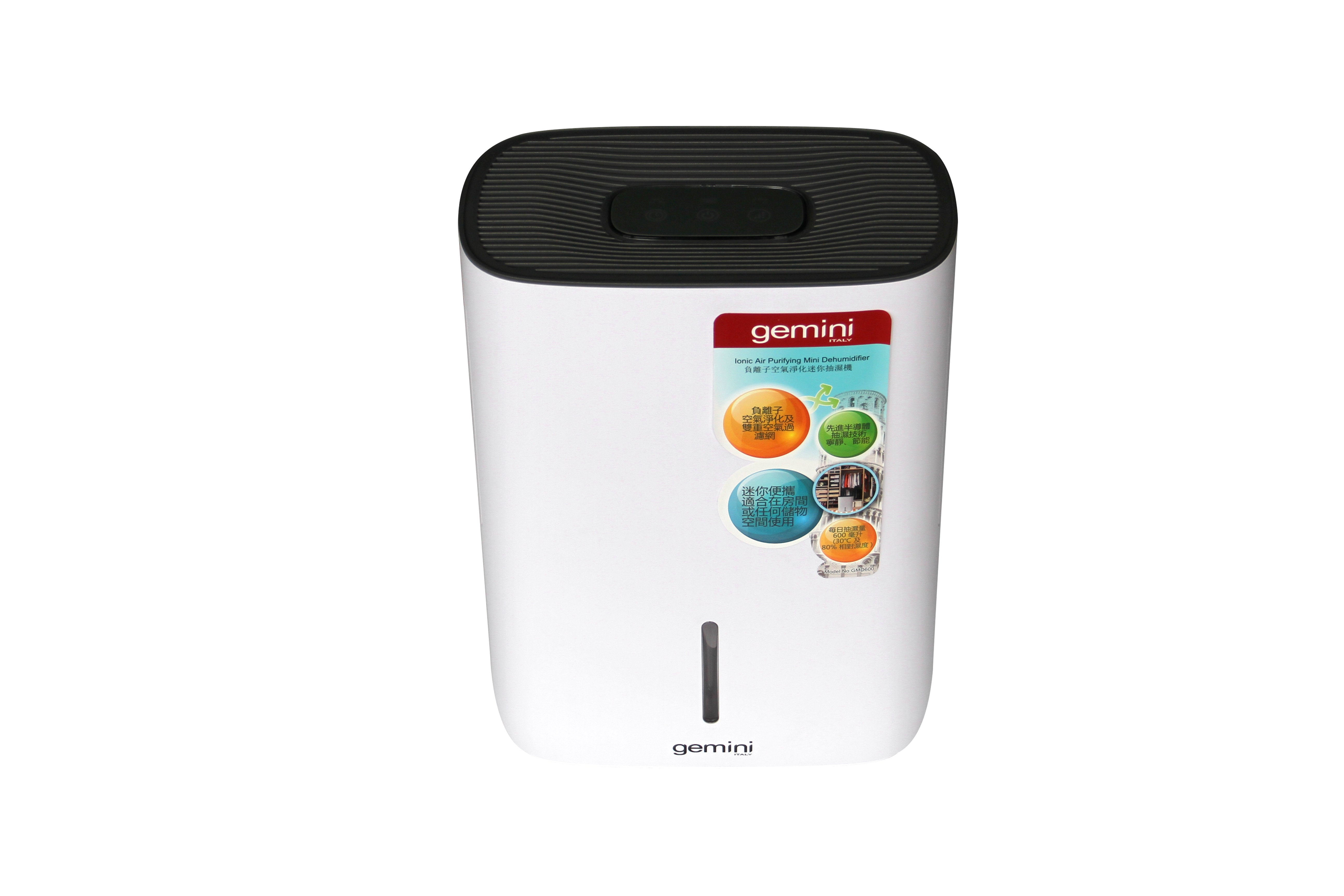 Gemini 600ml 負離子空氣淨化迷你抽濕機 GMD600