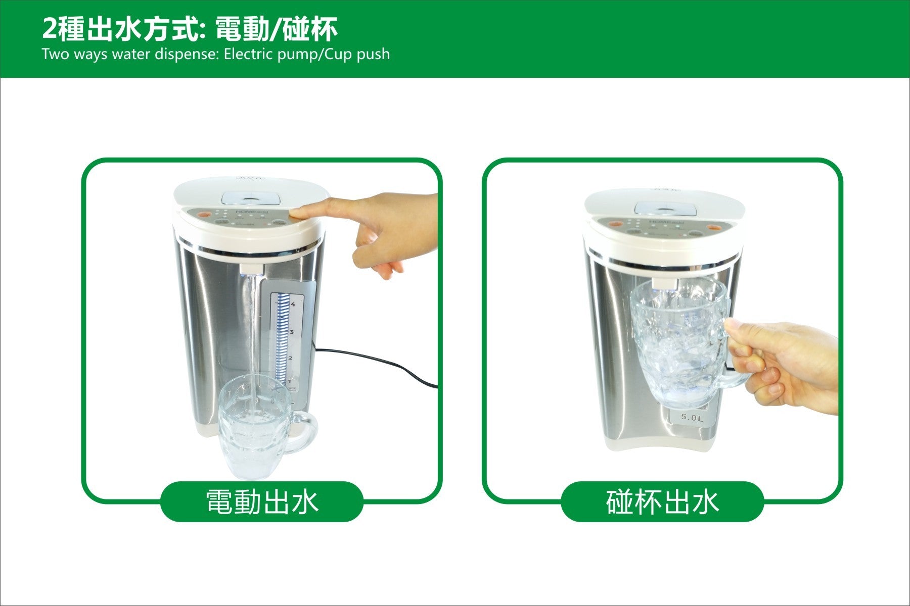 智能溫控不鏽鋼電熱水瓶 (5L)