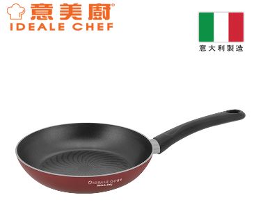 意美廚 - 意大利製 Famosa 20cm 易潔單柄煎鍋（玫瑰色）IC21520F