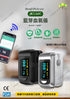 Healthtree JKS50C 藍牙血氧儀(黑色 / 銀色)