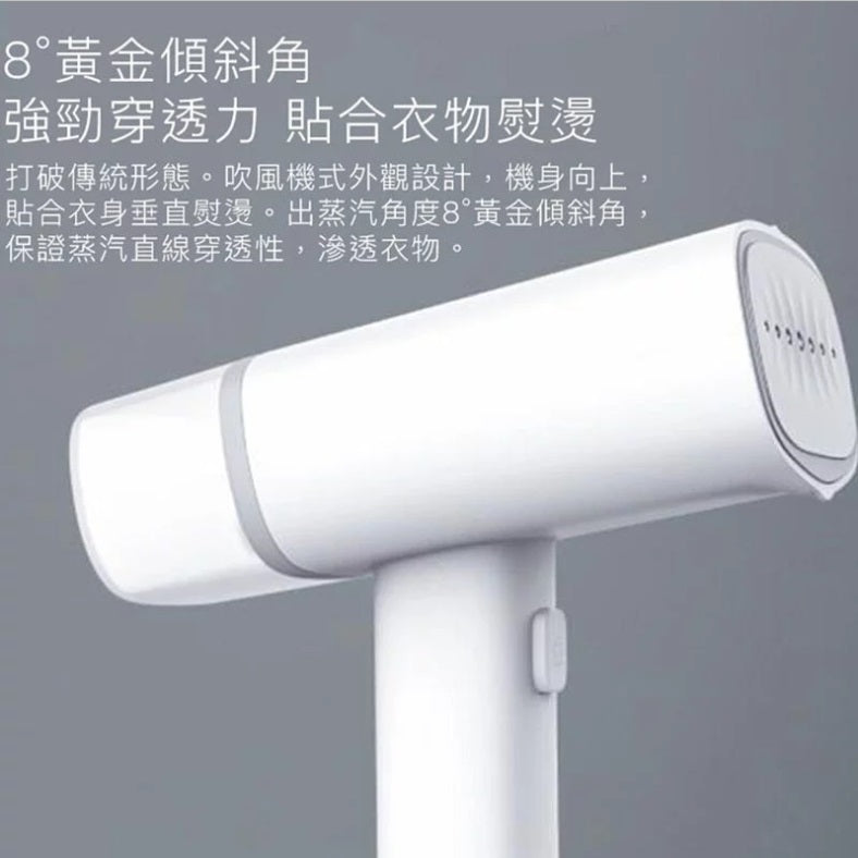 Mi 小米有品咱家手持式掛燙機 GT-301W(白色)
