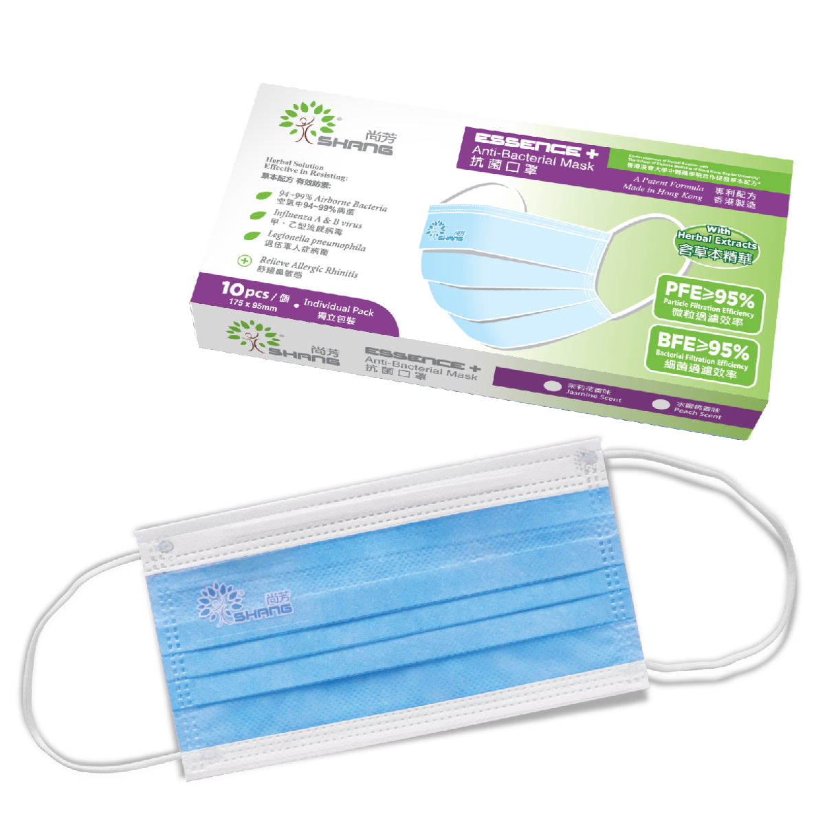 尚芳抗菌成人口罩10個/鋁袋/獨/盒 (水蜜桃香味)