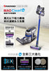 Bmxmao - 手持無線吸塵器MAO Clean M6藍色