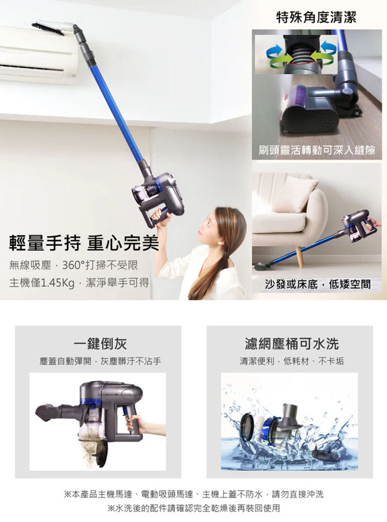 Bmxmao - 手持無線吸塵器MAO Clean M6藍色