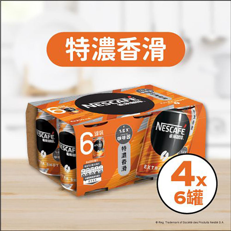 Nescafe- 雀巢咖啡特濃香滑咖啡飲料 250亳升X6X4罐裝 - 原箱