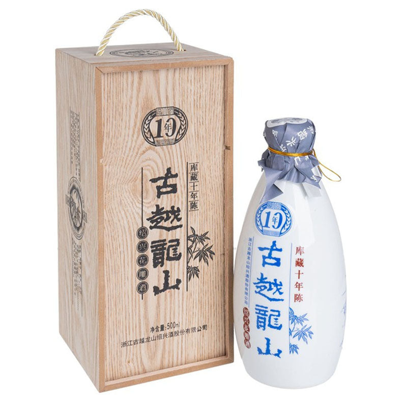 古越龍山庫藏十年陳花雕酒500ml (木盒裝)