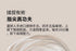 小米有品 - Repor 揉捏斜方肌肩頸按摩器 RP-R4