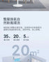 小米有品 - 小達飛躍座地式循環扇 語音款 (白色)