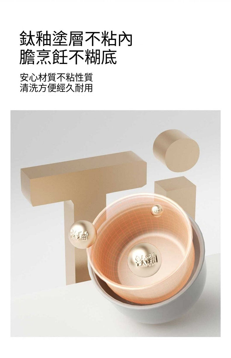 小米有品 - 小質多功能電煮鍋2L - 智能款 (附蒸籠) DZG09DT