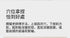 小米有品 - Repor 揉捏斜方肌肩頸按摩器 RP-R4