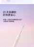 小米 - 米家聲波電動牙刷 T200C
