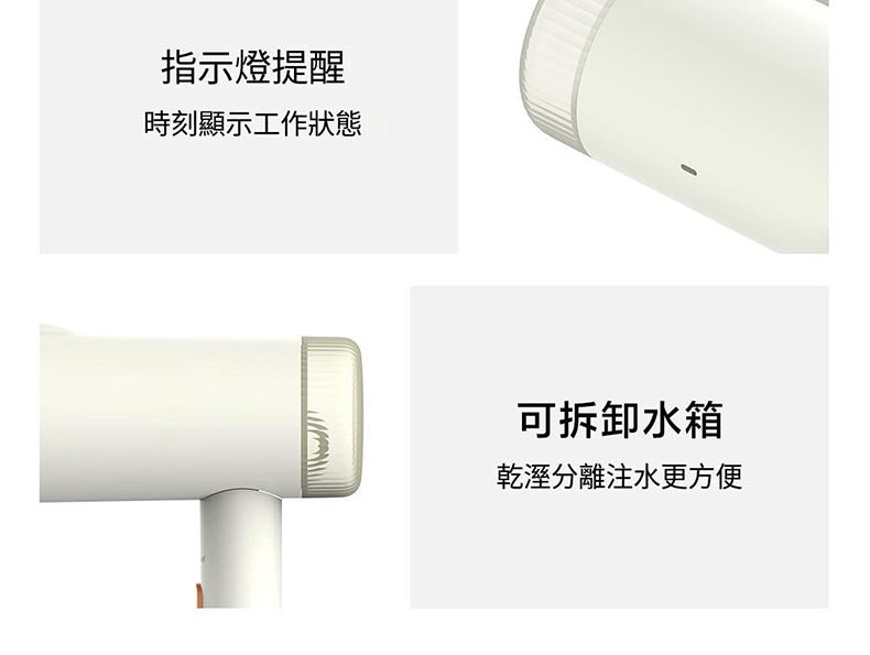 小米有品 - 折疊手持掛燙機 GT-313W