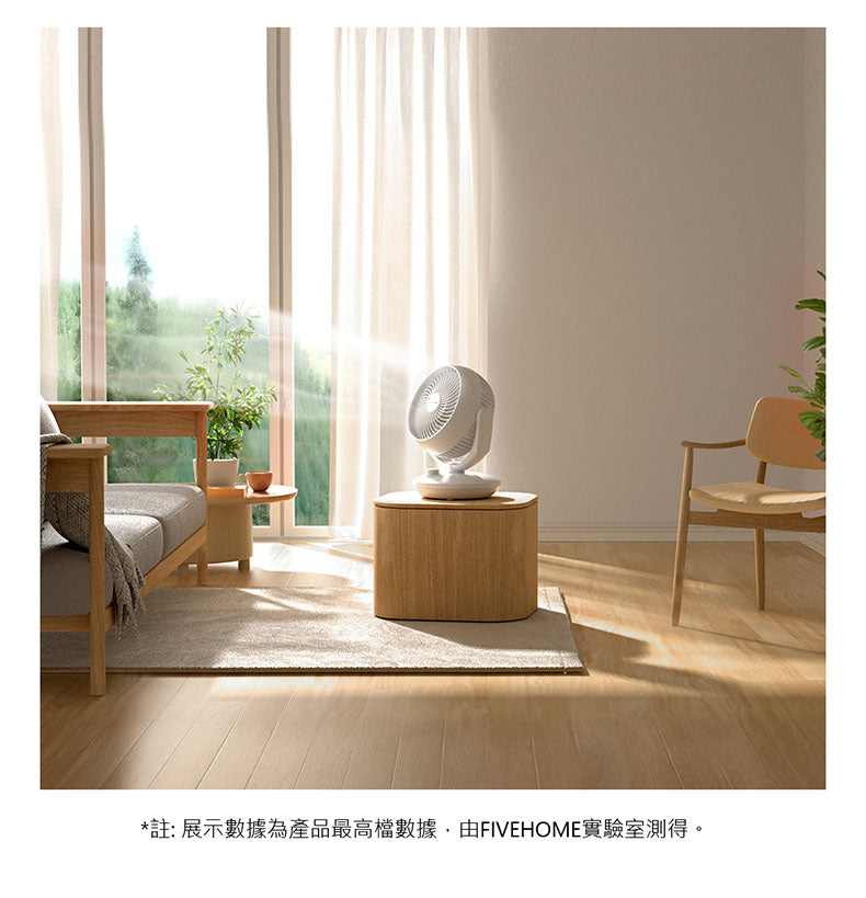 小米有品 - FIVE HOME 福愛屋桌上型空氣循環扇