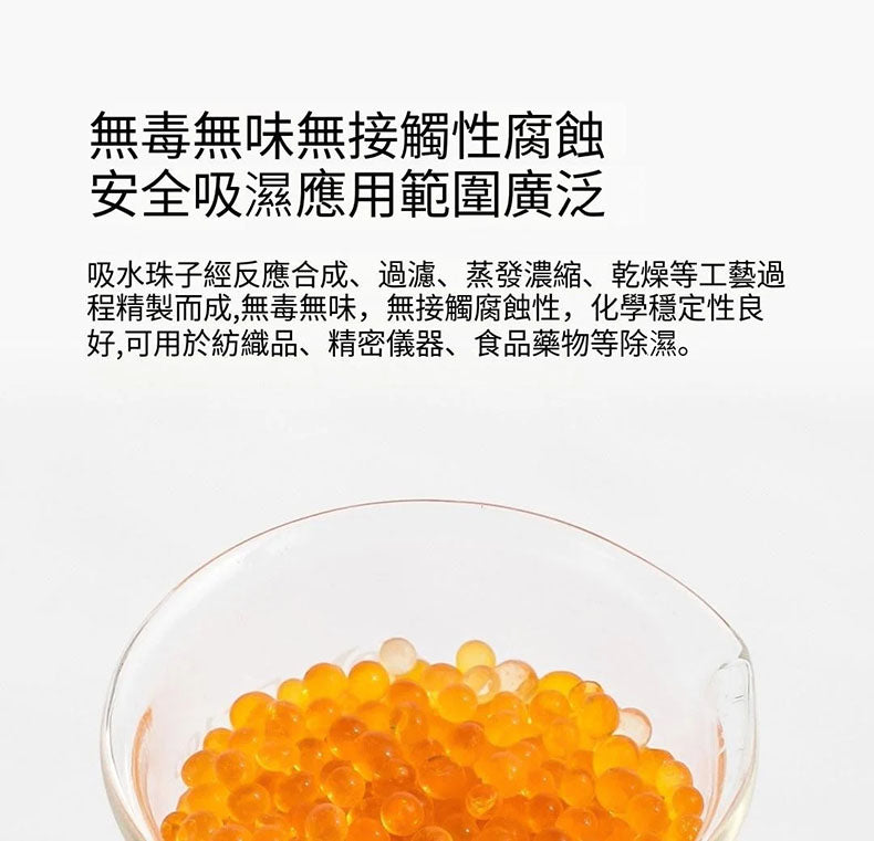 小米有品 - 德爾瑪迷你除濕器 DEM-CS10M