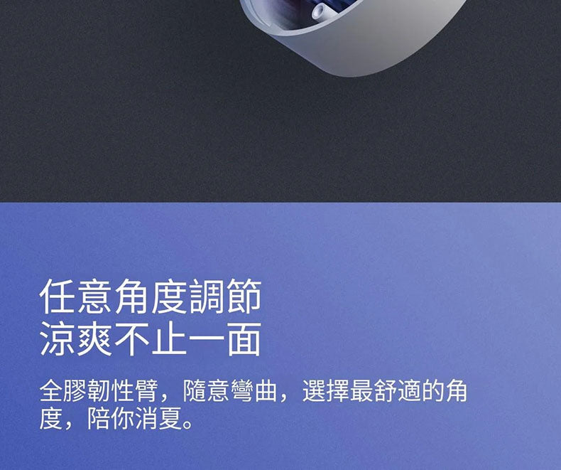 小米有品 - 小達飛躍掛頸風扇 (白色)