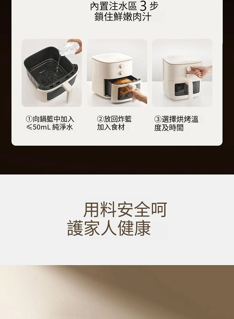 小米 - 米家氣炸鍋 N1 5L