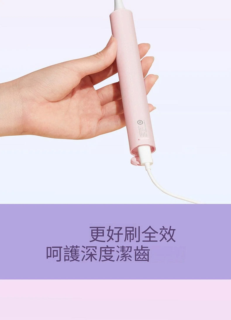 小米 - 米家聲波電動牙刷 T200C
