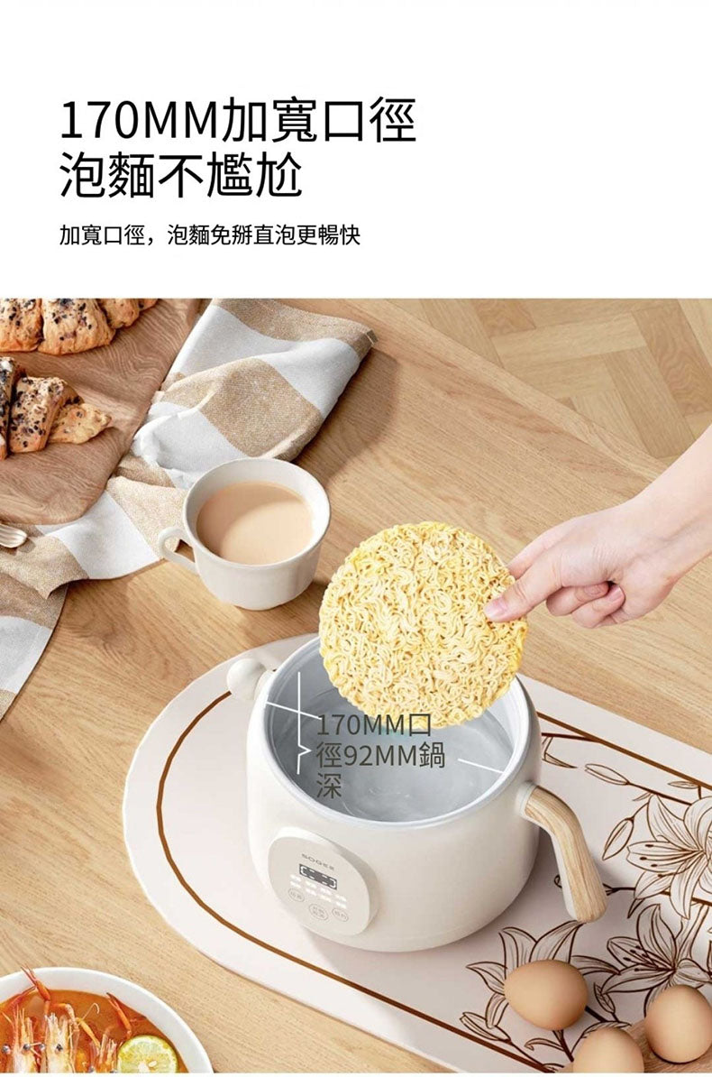 小米有品 - 小質多功能電煮鍋2L - 智能款 (附蒸籠) DZG09DT
