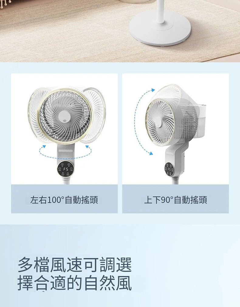 小米有品 - 小達飛躍座地式循環扇 語音款 (白色)