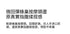 小米有品 - Repor 揉捏斜方肌肩頸按摩器 RP-R4