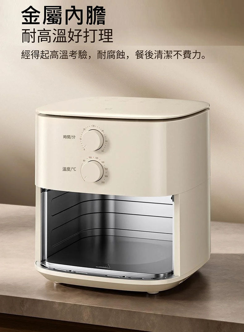小米 - 米家氣炸鍋 N1 5L