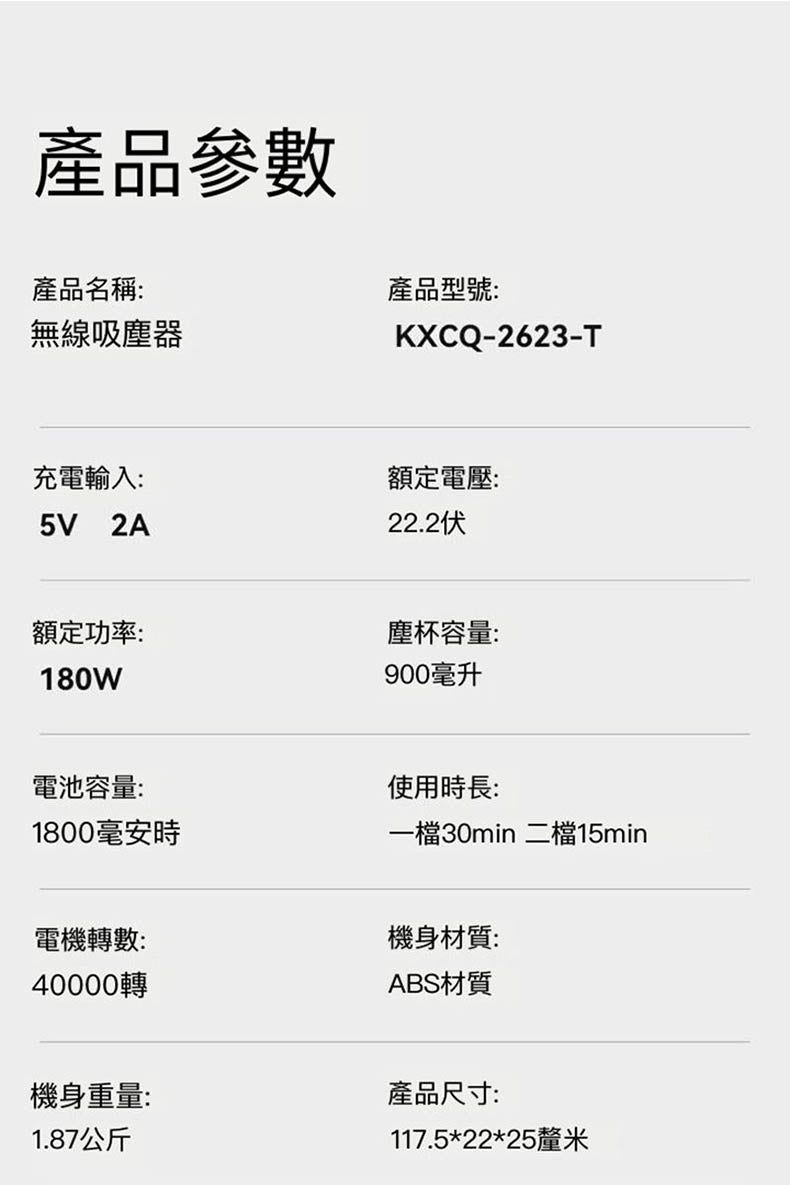 康佳 - 無線除塵蟎吸塵機2623-T 綠色 [平行進口]