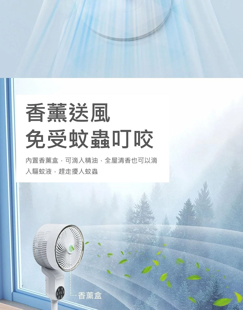 小米有品 - 小達飛躍座地式循環扇 語音款 (白色)