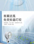 小米有品 - 小達飛躍座地式循環扇 語音款 (白色)