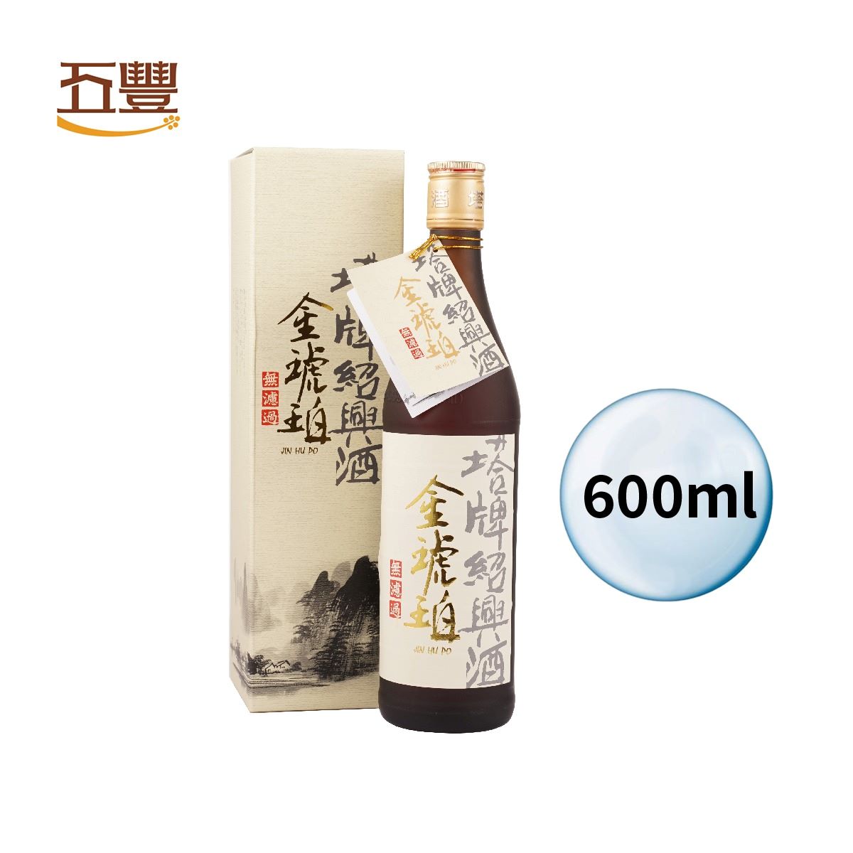 浙江塔牌 金琥珀紹興酒（無過濾）16% 600ml