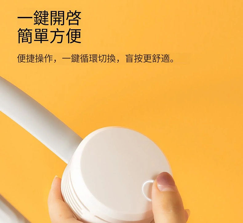 小米有品 - 小達飛躍掛頸風扇 (白色)