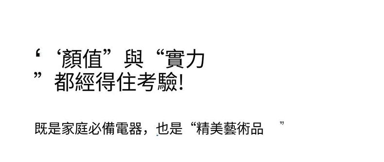 小米有品 - Qualitell 質零強力滅蚊屋 K6
