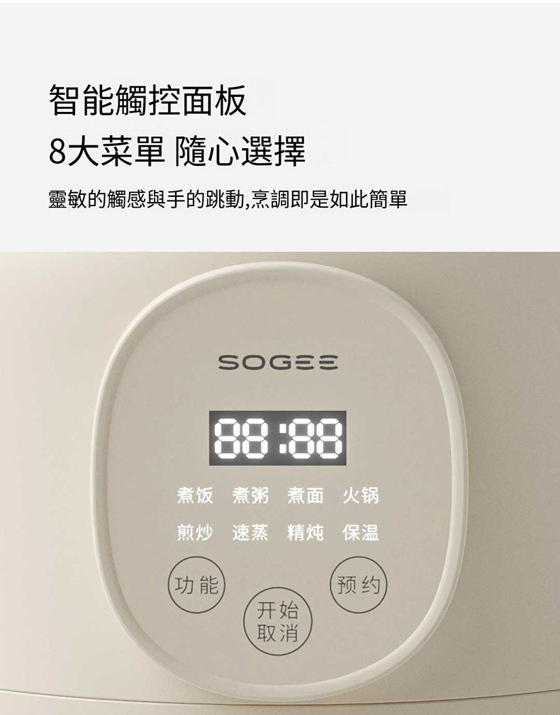 小米有品 - 小質多功能電煮鍋2L - 智能款 (附蒸籠) DZG09DT