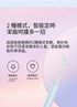 小米 - 米家聲波電動牙刷 T200C